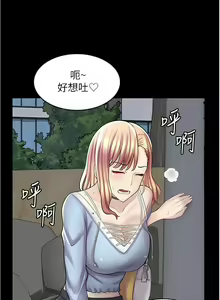 Page 262 of 漫画店工读生 | 漫畫店工讀生 1-60 END - preview thumbnail