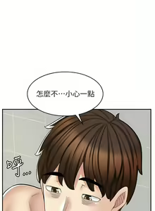 Page 269 of 漫画店工读生 | 漫畫店工讀生 1-60 END - preview thumbnail