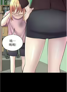 Page 273 of 漫画店工读生 | 漫畫店工讀生 1-60 END - preview thumbnail
