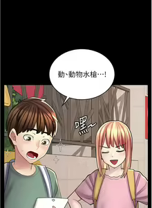 Page 274 of 漫画店工读生 | 漫畫店工讀生 1-60 END - preview thumbnail