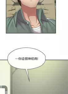 Page 28 of 漫画店工读生 | 漫畫店工讀生 1-60 END - preview thumbnail