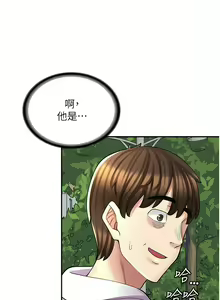 Page 283 of 漫画店工读生 | 漫畫店工讀生 1-60 END - preview thumbnail