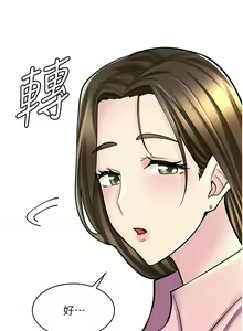 Page 284 of 漫画店工读生 | 漫畫店工讀生 1-60 END - preview thumbnail