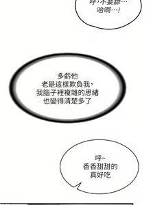 Page 288 of 漫画店工读生 | 漫畫店工讀生 1-60 END - preview thumbnail