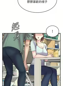 Page 291 of 漫画店工读生 | 漫畫店工讀生 1-60 END - preview thumbnail