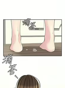 Page 292 of 漫画店工读生 | 漫畫店工讀生 1-60 END - preview thumbnail