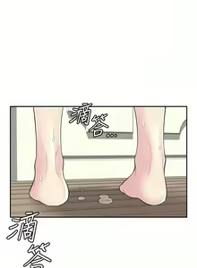 Page 293 of 漫画店工读生 | 漫畫店工讀生 1-60 END - preview thumbnail