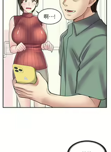 Page 302 of 漫画店工读生 | 漫畫店工讀生 1-60 END - preview thumbnail