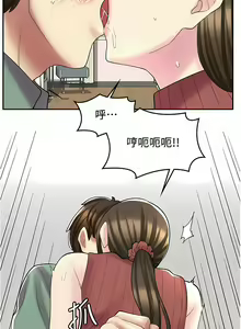 Page 307 of 漫画店工读生 | 漫畫店工讀生 1-60 END - preview thumbnail
