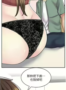 Page 314 of 漫画店工读生 | 漫畫店工讀生 1-60 END - preview thumbnail
