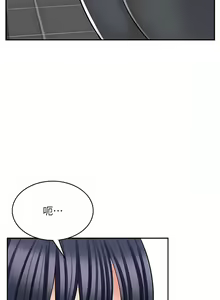 Page 333 of 漫画店工读生 | 漫畫店工讀生 1-60 END - preview thumbnail