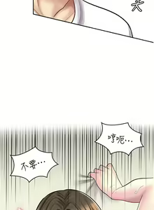 Page 336 of 漫画店工读生 | 漫畫店工讀生 1-60 END - preview thumbnail