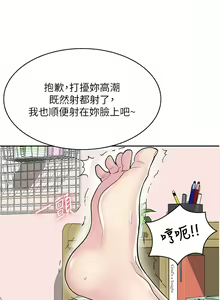 Page 346 of 漫画店工读生 | 漫畫店工讀生 1-60 END - preview thumbnail