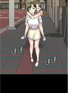 Page 348 of 漫画店工读生 | 漫畫店工讀生 1-60 END - preview thumbnail