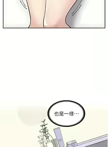 Page 364 of 漫画店工读生 | 漫畫店工讀生 1-60 END - preview thumbnail