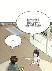 Page 365 of 漫画店工读生 | 漫畫店工讀生 1-60 END - preview thumbnail