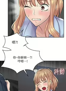 Page 37 of 漫画店工读生 | 漫畫店工讀生 1-60 END - preview thumbnail