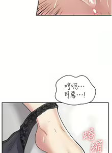 Page 372 of 漫画店工读生 | 漫畫店工讀生 1-60 END - preview thumbnail