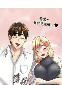 Page 376 of 漫画店工读生 | 漫畫店工讀生 1-60 END - preview thumbnail
