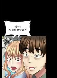 Page 377 of 漫画店工读生 | 漫畫店工讀生 1-60 END - preview thumbnail