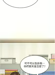 Page 378 of 漫画店工读生 | 漫畫店工讀生 1-60 END - preview thumbnail
