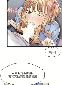 Page 38 of 漫画店工读生 | 漫畫店工讀生 1-60 END - preview thumbnail