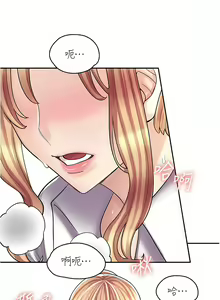 Page 390 of 漫画店工读生 | 漫畫店工讀生 1-60 END - preview thumbnail