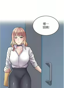 Page 392 of 漫画店工读生 | 漫畫店工讀生 1-60 END - preview thumbnail