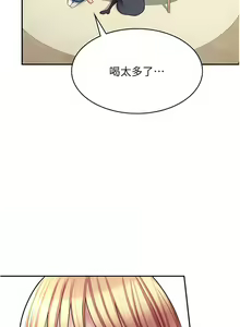 Page 397 of 漫画店工读生 | 漫畫店工讀生 1-60 END - preview thumbnail