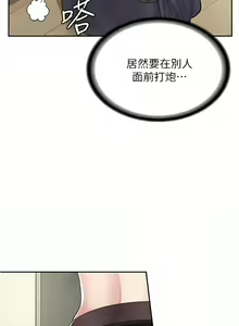 Page 402 of 漫画店工读生 | 漫畫店工讀生 1-60 END - preview thumbnail