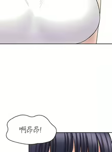 Page 408 of 漫画店工读生 | 漫畫店工讀生 1-60 END - preview thumbnail