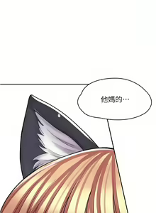 Page 412 of 漫画店工读生 | 漫畫店工讀生 1-60 END - preview thumbnail