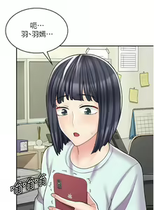 Page 417 of 漫画店工读生 | 漫畫店工讀生 1-60 END - preview thumbnail