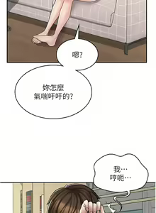 Page 418 of 漫画店工读生 | 漫畫店工讀生 1-60 END - preview thumbnail