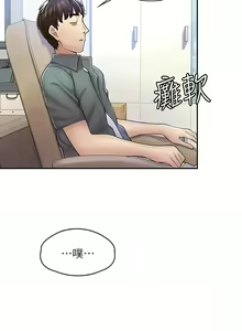 Page 42 of 漫画店工读生 | 漫畫店工讀生 1-60 END - preview thumbnail