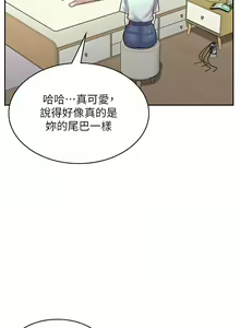 Page 423 of 漫画店工读生 | 漫畫店工讀生 1-60 END - preview thumbnail
