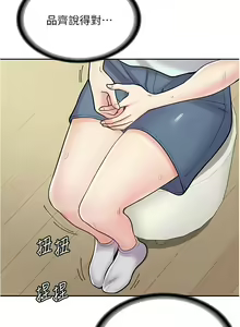Page 424 of 漫画店工读生 | 漫畫店工讀生 1-60 END - preview thumbnail
