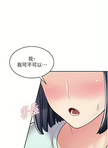 Page 425 of 漫画店工读生 | 漫畫店工讀生 1-60 END - preview thumbnail