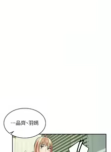 Page 426 of 漫画店工读生 | 漫畫店工讀生 1-60 END - preview thumbnail