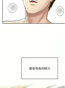 Page 439 of 漫画店工读生 | 漫畫店工讀生 1-60 END - preview thumbnail