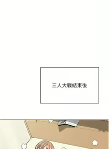 Page 443 of 漫画店工读生 | 漫畫店工讀生 1-60 END - preview thumbnail