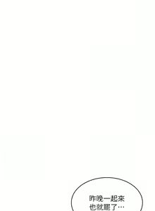 Page 455 of 漫画店工读生 | 漫畫店工讀生 1-60 END - preview thumbnail