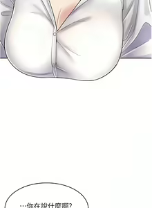 Page 456 of 漫画店工读生 | 漫畫店工讀生 1-60 END - preview thumbnail