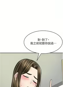 Page 464 of 漫画店工读生 | 漫畫店工讀生 1-60 END - preview thumbnail