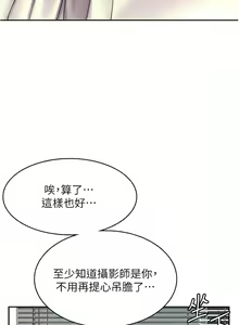 Page 466 of 漫画店工读生 | 漫畫店工讀生 1-60 END - preview thumbnail