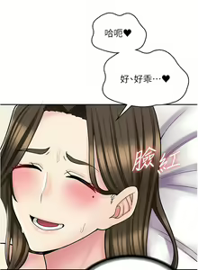 Page 473 of 漫画店工读生 | 漫畫店工讀生 1-60 END - preview thumbnail