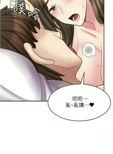 Page 478 of 漫画店工读生 | 漫畫店工讀生 1-60 END - preview thumbnail