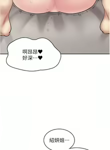 Page 481 of 漫画店工读生 | 漫畫店工讀生 1-60 END - preview thumbnail