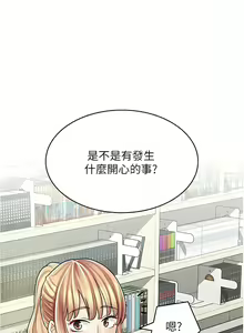 Page 492 of 漫画店工读生 | 漫畫店工讀生 1-60 END - preview thumbnail