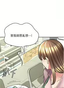 Page 494 of 漫画店工读生 | 漫畫店工讀生 1-60 END - preview thumbnail